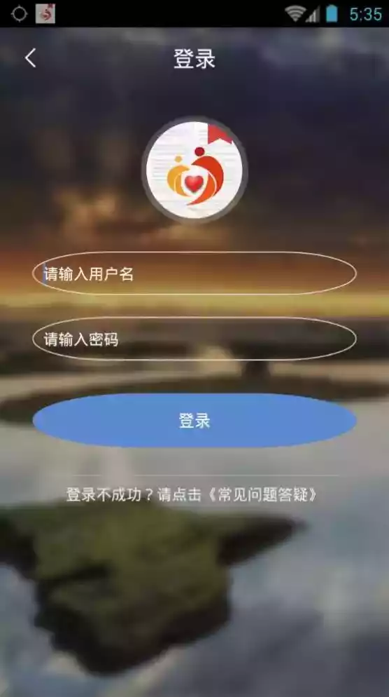 广西防贫appios