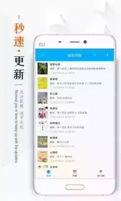 笔趣阁app蓝色版去广告免费