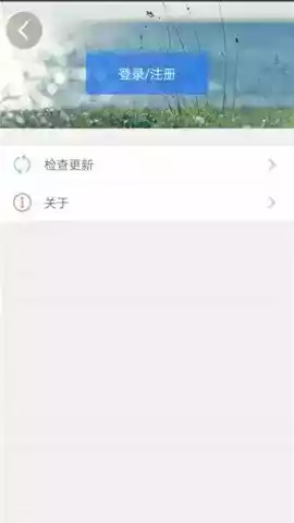 天津人力社保官网app手机客户端