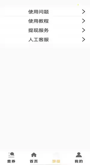 小米助手安卓版app