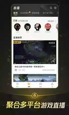 wegame手机官网