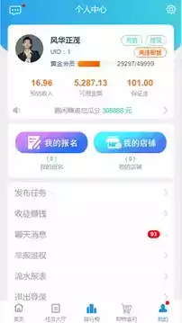 趣闲赚app最新版