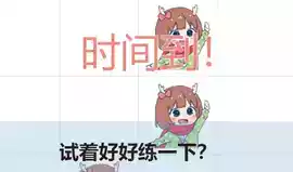 吃掉小鹿乃网页版