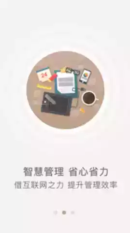 众食安app