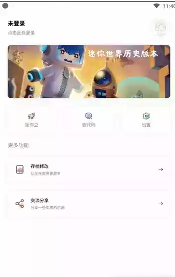 迷你兔子正版