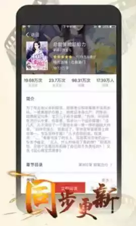 连尚读书女版