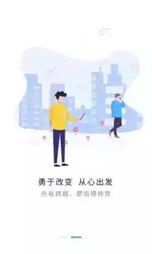 平云小匠企业版