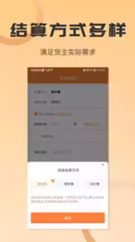 沙师弟app