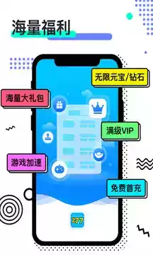 37手游平台app