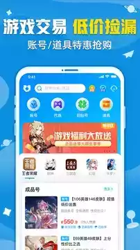 交易猫app官网