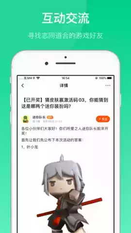 233社区小游戏中心