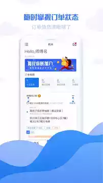 超人app