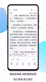 书迷app小说官网版