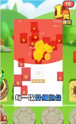 打爆怪兽红包版杨迪赵奕欢