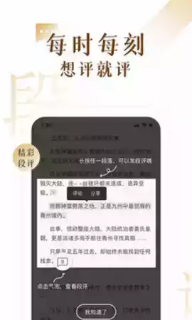 17k小说网作者官网