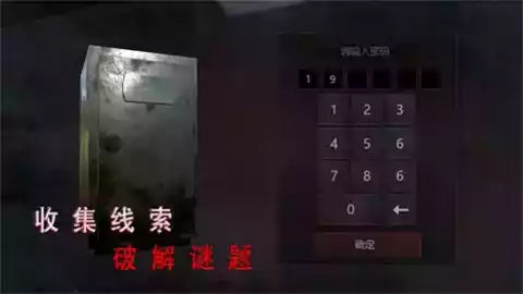 校园灵异事件游戏