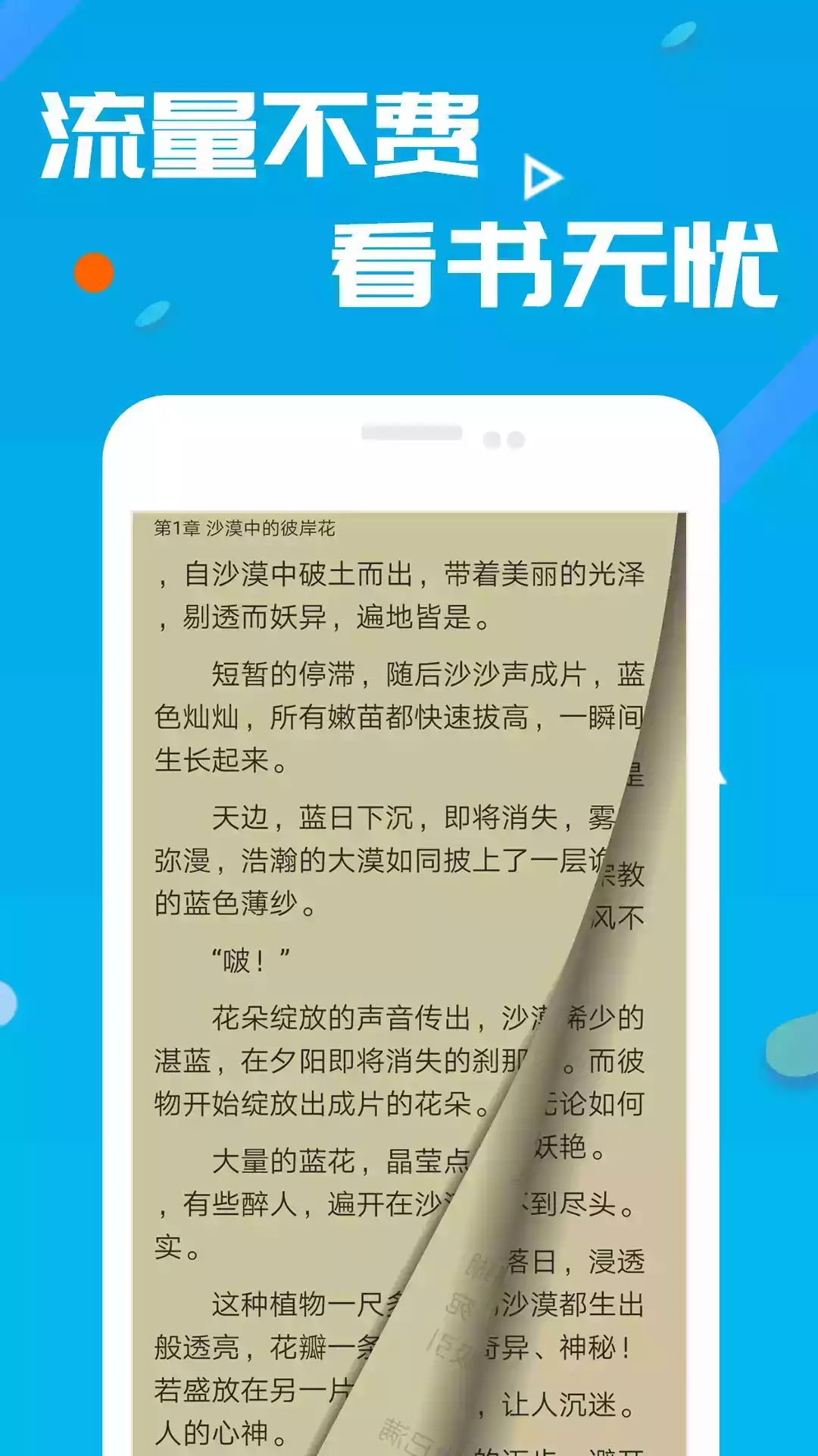 笔趣阁老版本