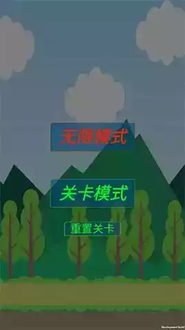 守卫防线手机版