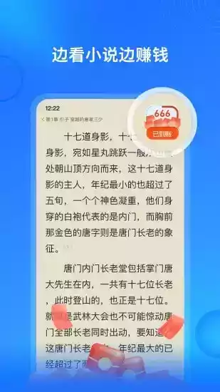 搜狗免费小说永久免费