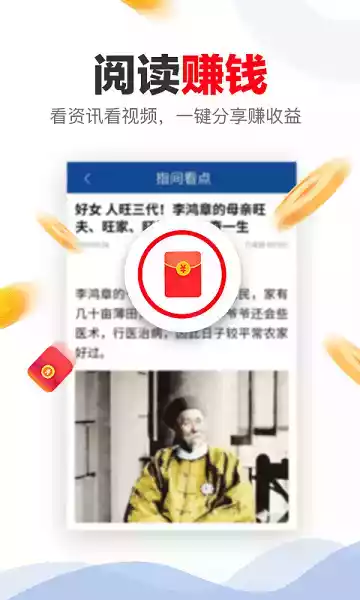 指间看点242最新版本