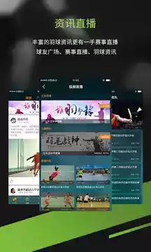 酷浪小羽app