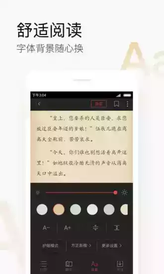 搜狗阅读手机版官方