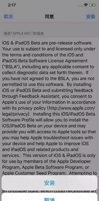 ibetame尝鲜ios14