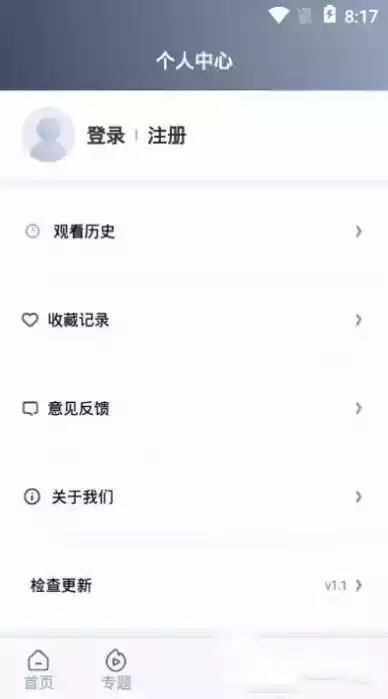 秒全视频ios