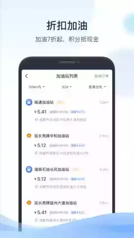 凯励程app