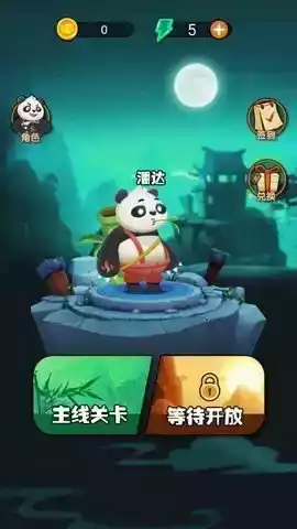 劈山大师无限金币元宝版