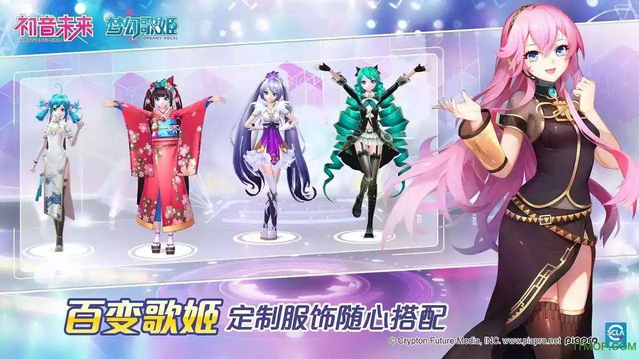 初音未来歌姬计划手机版