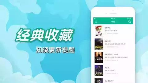 笔趣阁老版本app