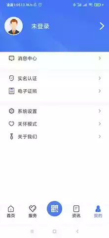 广西人社局官网