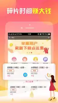 达达骑士版app