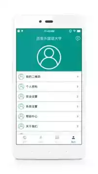 校味app最新版