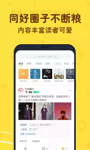 叨叨记账app无限体力