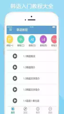 ttmik app