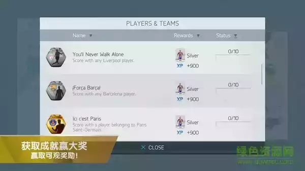 fifa16单机版