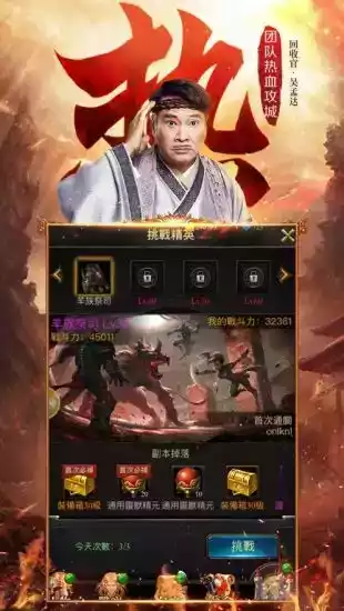 达叔传奇915版