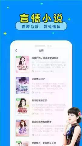 懂书帝小说app最新版官方