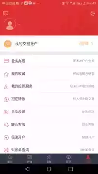 万和e阳指app官网