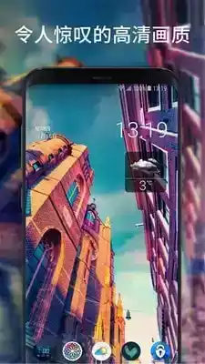x桌面android版