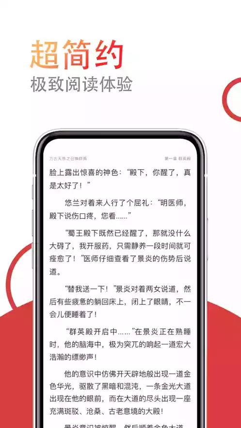 小说仓库官网