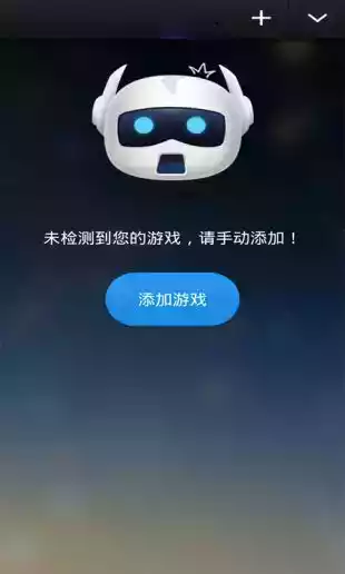 旋风网络加速器app