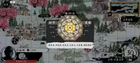 武义九州免广告