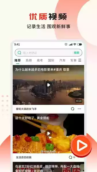 疯看浏览器赚钱app