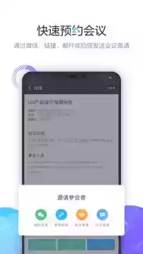 小鱼易连app免费