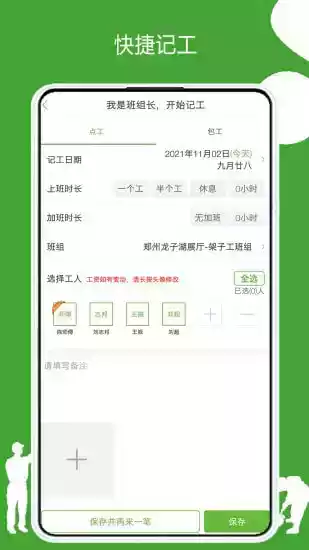 有象出行车主app