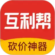 互利帮app包