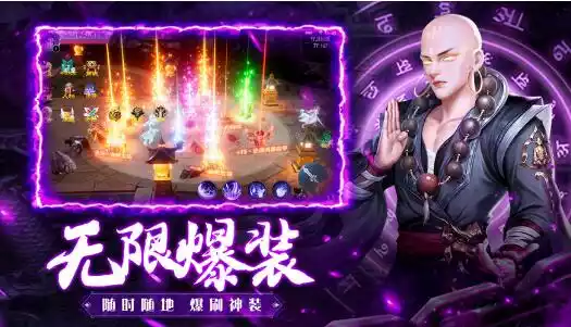 地藏入魔录一念神魔安卓版